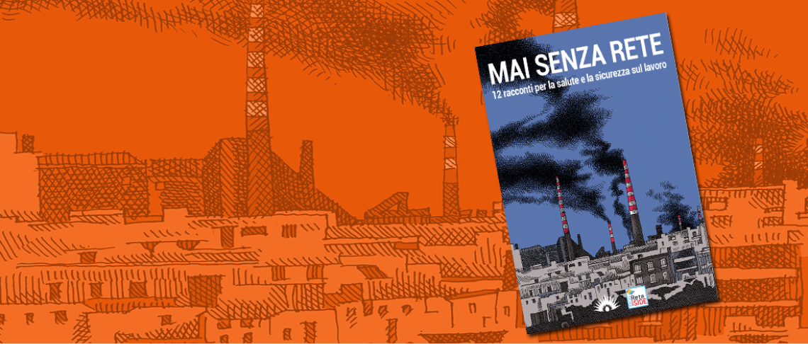 mai senza rete, il libro